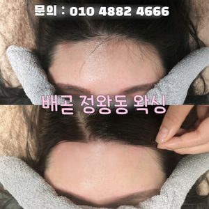 리즈왁싱