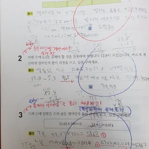 영재푸르넷