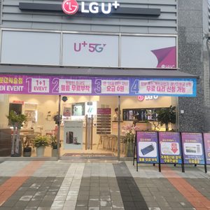 LGU+ 다산 롯데캐슬점