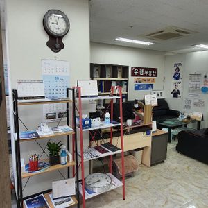 명품유림부동산중개