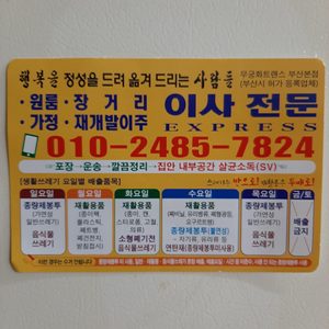 무궁화트랜스