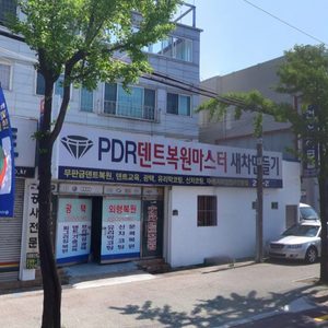 코리아덴트