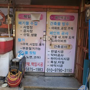 대명알큐텍트