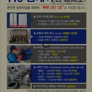 119홈케어