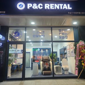 피앤씨렌탈 R&T 의정부점