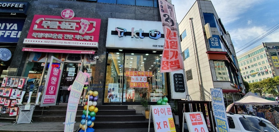 더본모바일