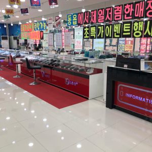 휴대폰아울렛