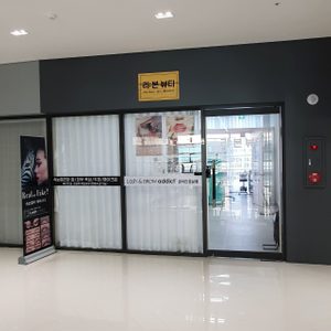 리본뷰티