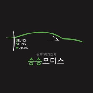 승승모터스