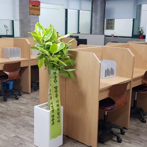 (주)자연과사람들