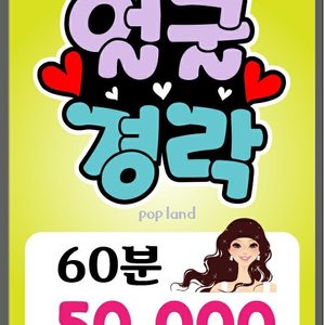 미시안뷰티뱅크