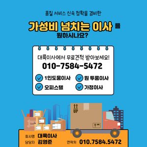 대륙코리아