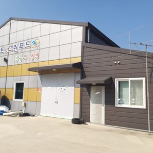 솔트앤그린푸드