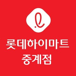 롯데하이마트 중계점