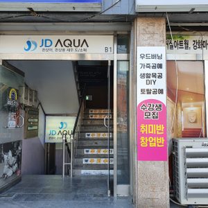카페공방