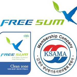프리숨 본사