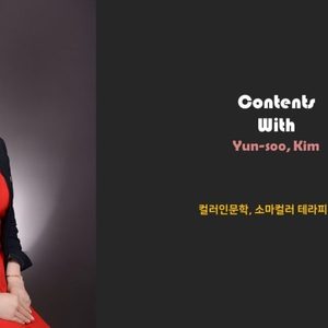 컬러라이프코칭연구소