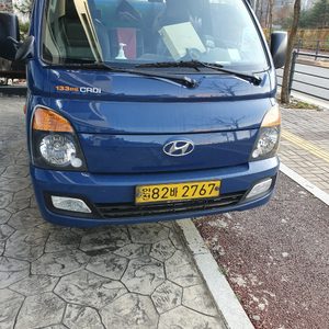 희찬화물