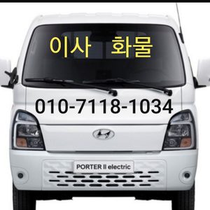 노다지운수