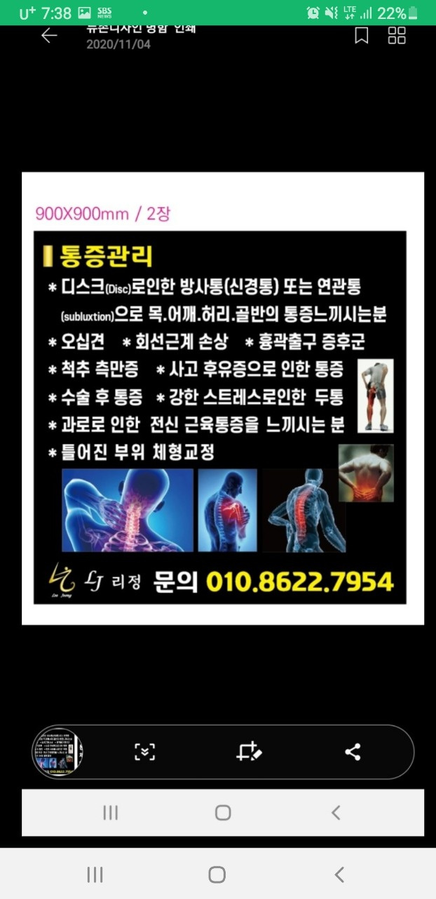 리정아로마