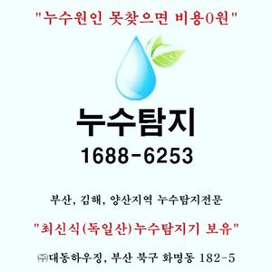 대동하우징