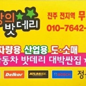무니상사