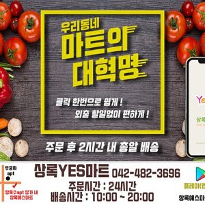 주연정육점