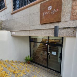 블라인드공작소