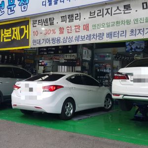 제이제이케미칼