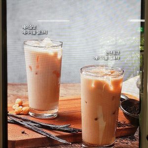 파동찜질방&점핑다이어트