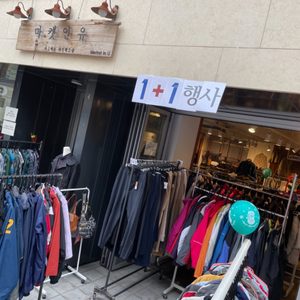 마켓인유 망원역점