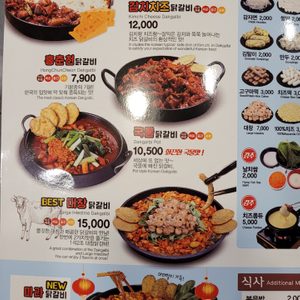 홍춘천치즈닭갈비 구암점