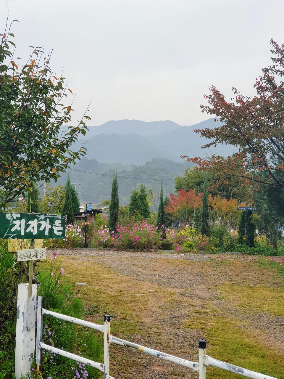 지지가든