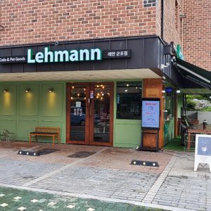 레만