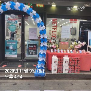 KT DHP 관철2호점