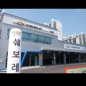 쉐보레 용봉바로서비스 / 자동차 정비/수리