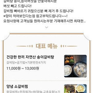황소숯불식당