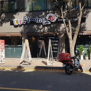 튀잉 금호풍암점