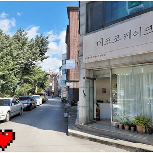 더코코케이크