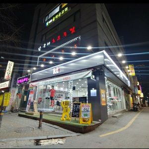 KT DRC 동묘점