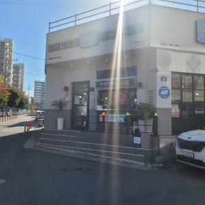 청년다방 외도점
