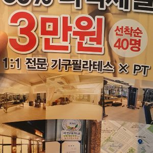 하남에스필라피티