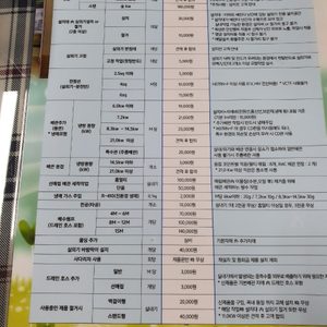 넘버원에어컨