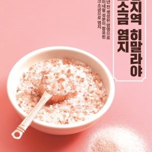 자담치킨 김해진영점