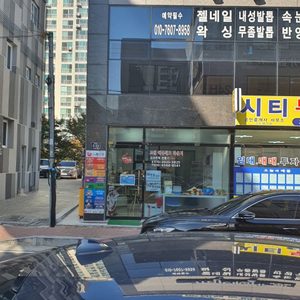 교원라운지까페