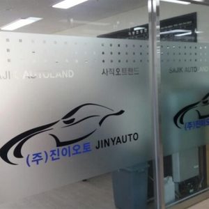 진이오토