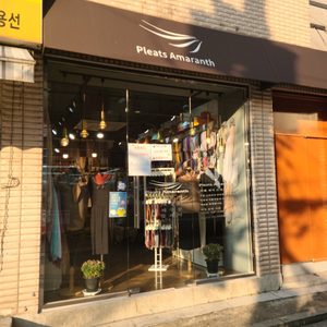 플리츠케이