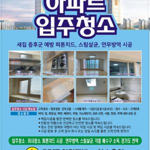 베스트인력개발