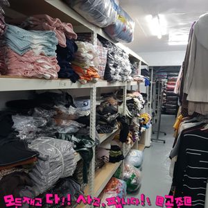 공존
