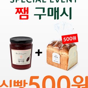 뚜레쥬르 순천연향3지구점